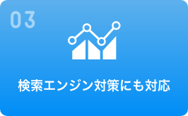 どんなことでも気軽に相談できる